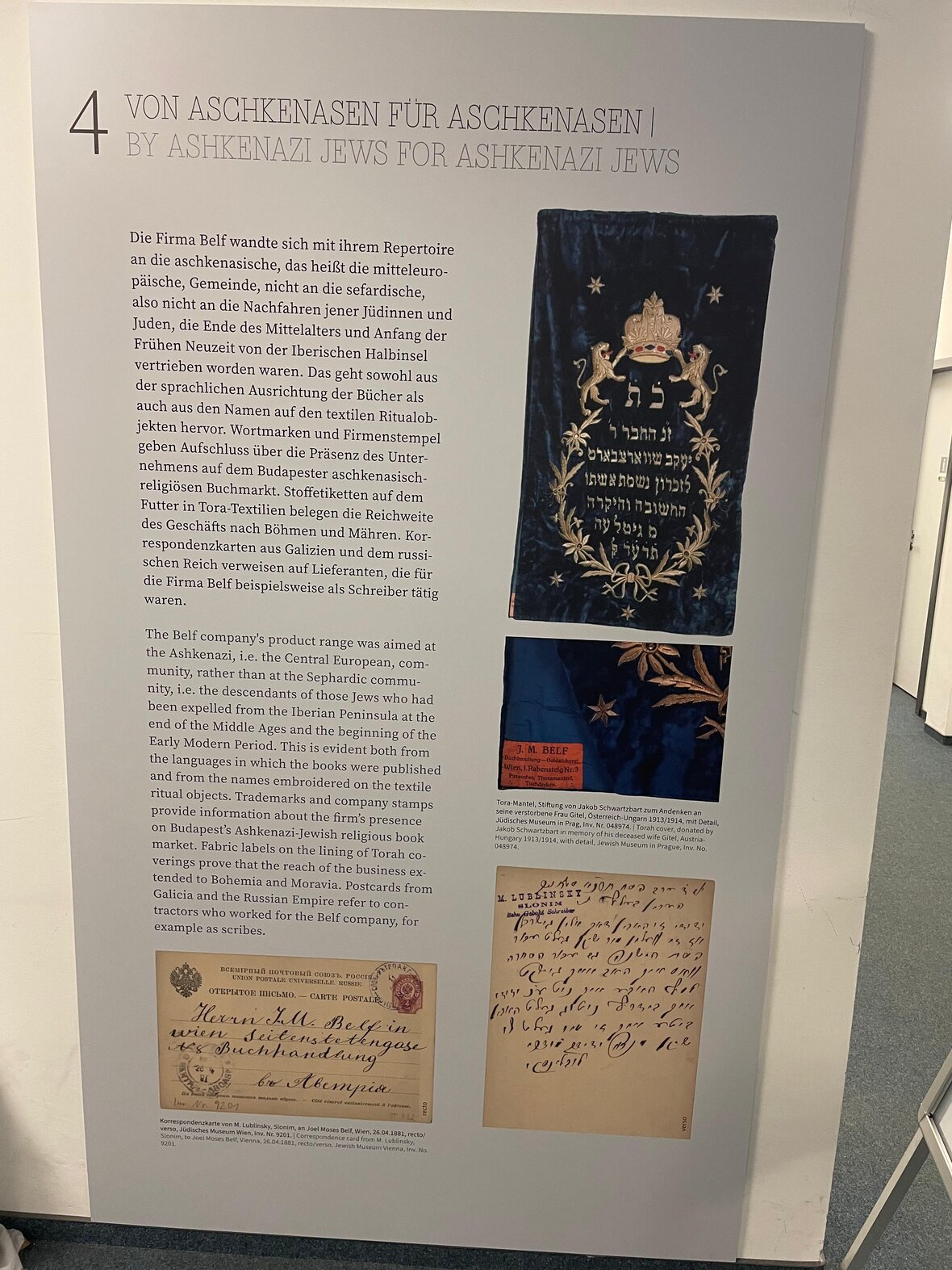 Ausstellungstafel 4
