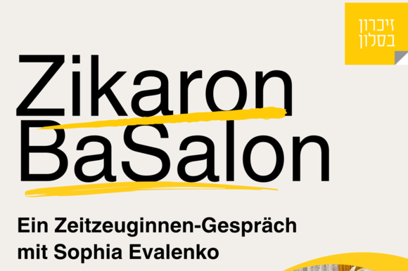 Zikaron BaSalon