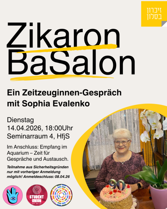 Zikaron BaSalon