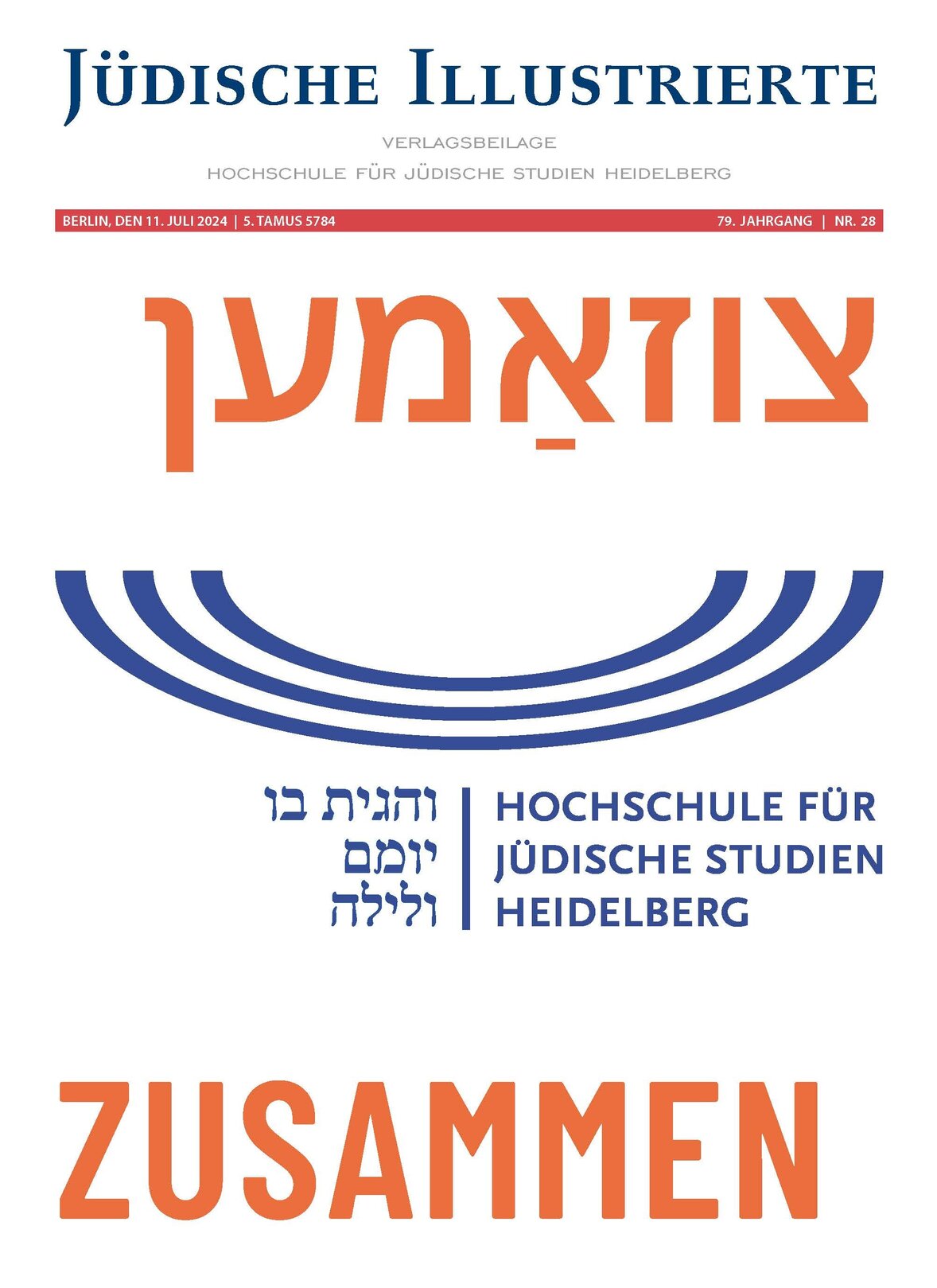 Sonderbeilage 2024