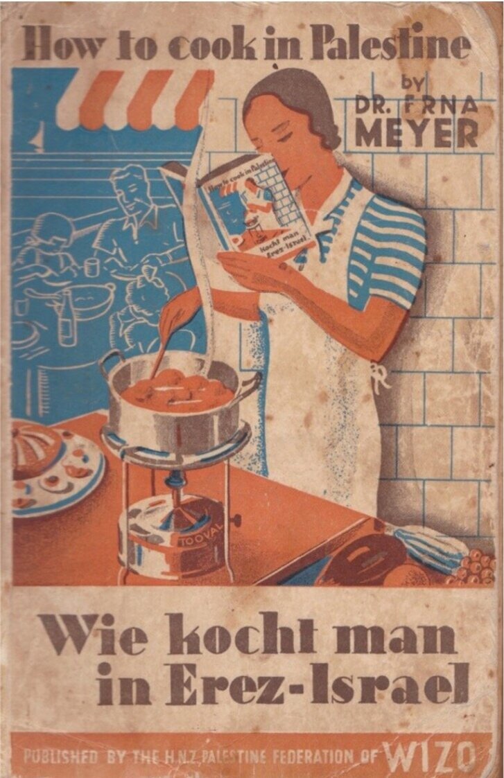 How to Cook in Palestine. How to cook in Erez-Israel? Tel Aviv 1936, WIZO Publication