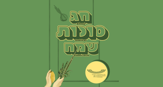 Sukkot 5787