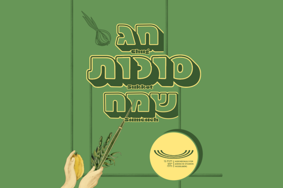 Sukkot 5787