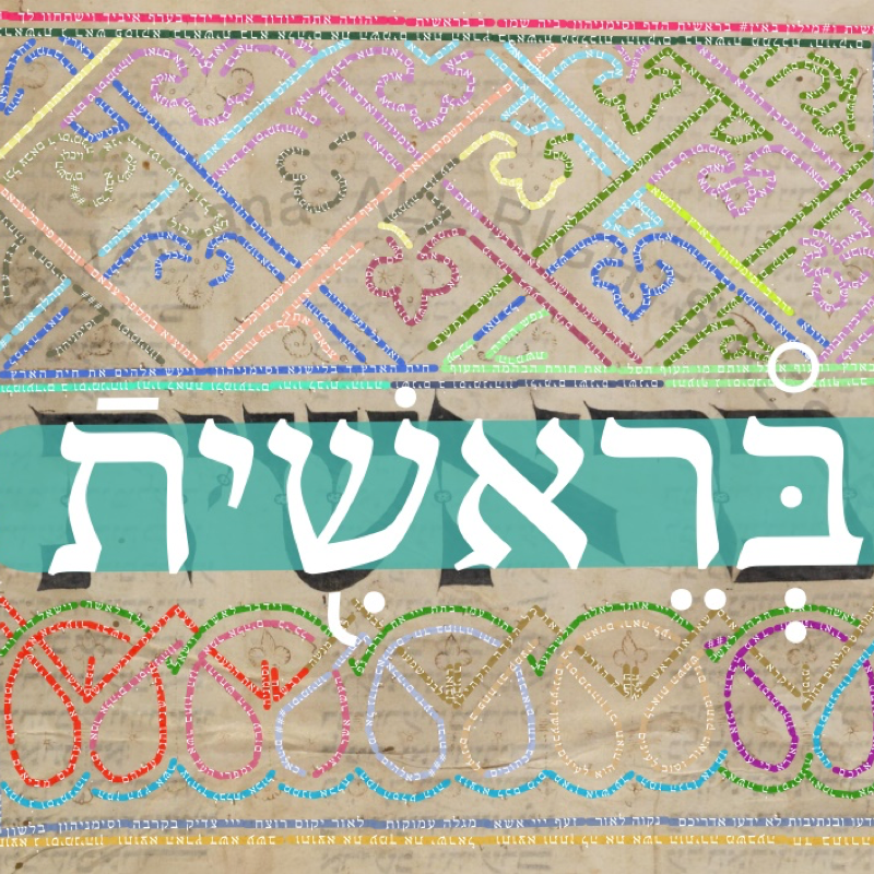 Isaac ben Simeon ha-Levi’s micrographic decoration opening Genesis. Biblioteca Apostolica Vaticana, MS Urb. ebr. 1, fol. 1r (snapshot from BIMA 2.0: The colours indicate different masoretic lists). Isaac ben Simeon ha-Levi’s micrographic decoration opening Genesis. Biblioteca Apostolica Vaticana, MS Urb. ebr. 1, fol. 1r (snapshot from BIMA 2.0: The colours indicate different masoretic lists).