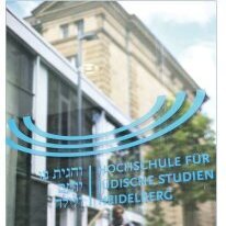 Jüdische Allgemeine Sonderbeilage 2016