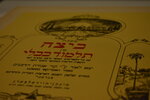 Heidelberger Talmud