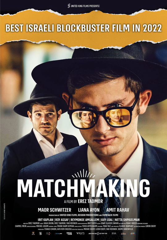 Jüdischer Filmclub: Matchmaking Jüdischer Filmclub: Matchmaking
