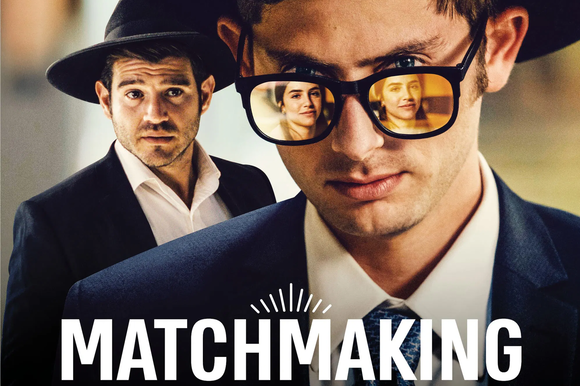 Jüdischer Filmclub: Matchmaking