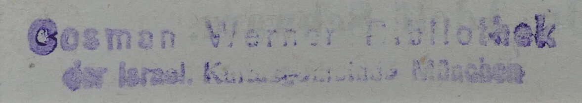 Stempel der Cosman Werner Bibliothek der Israelischen Kultusgemeinde München