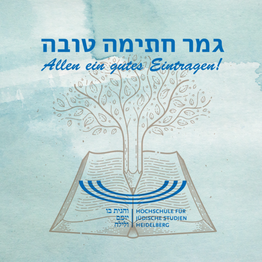 Jom Kippur 2025