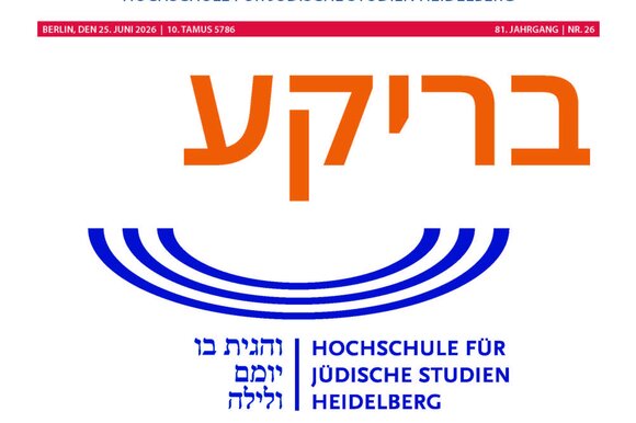 Jüdische Allgemeine Sonderbeilage 2026