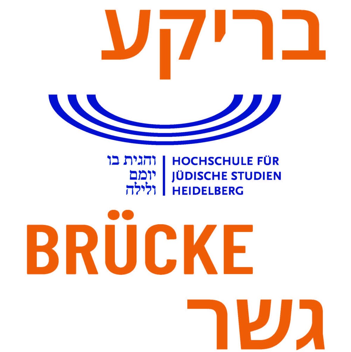 Jüdische Allgemeine Sonderbeilage 2026