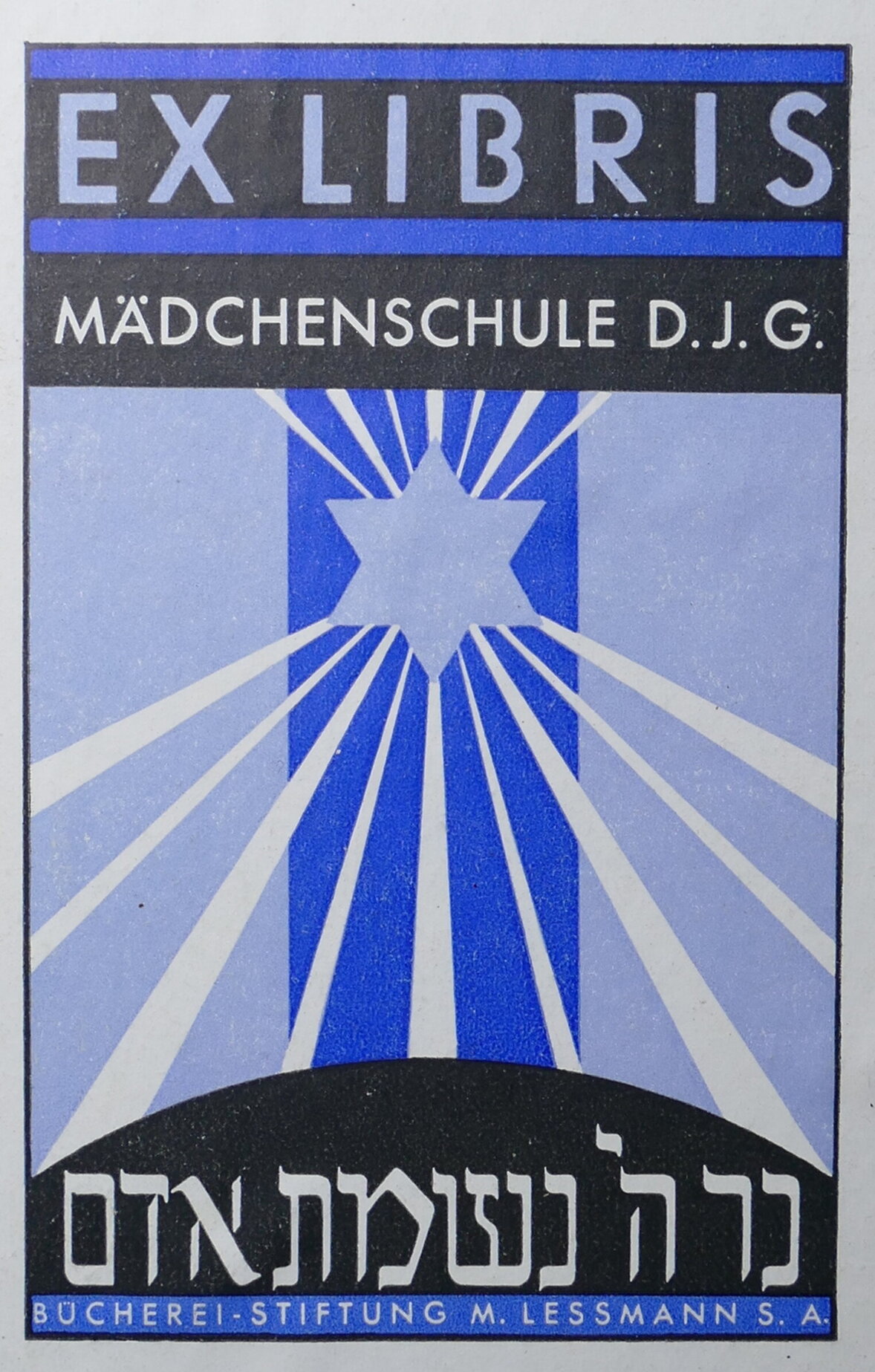 Das Exlibris der Mädchenschule mit folgendem Inhalt: EX LIBRIS MÄDCHENSCHULE D.I.G. נר ה' נשמת אדם Bücherei-Stiftung M. Lessmann s. A.
