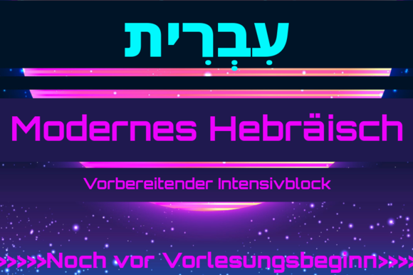 Ivrit Intensivblock