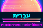Ivrit Intensivblock
