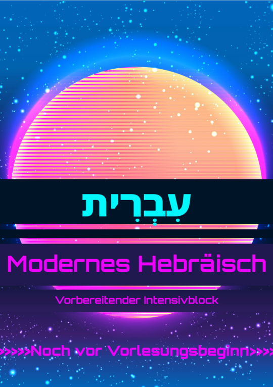 Ivrit Intensivblock