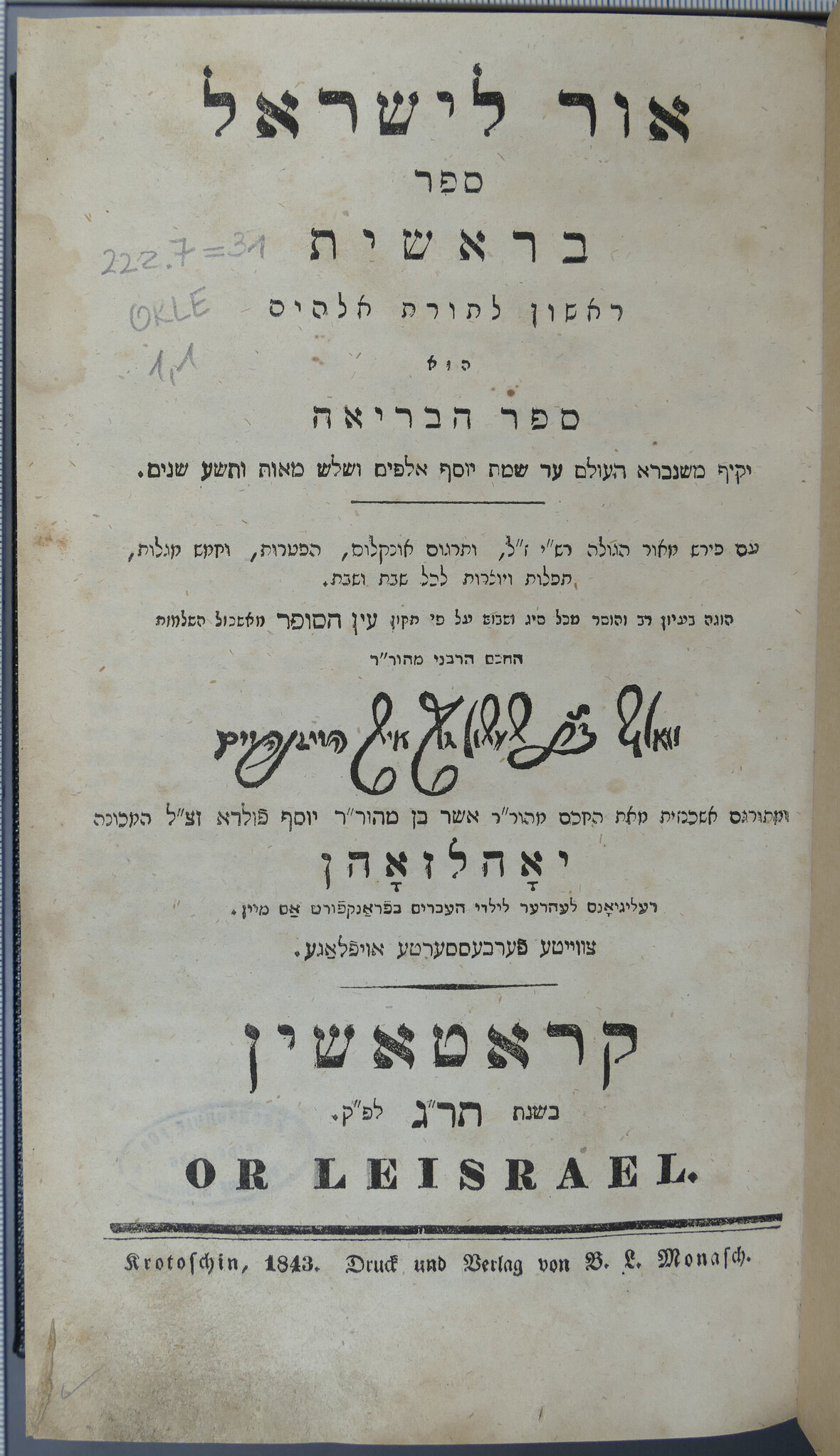 Man sieht die Titelseite der Bibelausgabe der Familie Rosenthal, neben hebräischem und aramäischem Text findet sich auch der dt. Text in hebräischen Lettern. Unten in lat. Buchstaben ist aufgeführt: Or Leisrael. und Krotoschin, 1843. Druck und Verlag von B. L. Monasch.