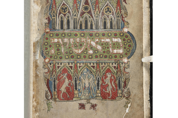 Corpus Masoreticum