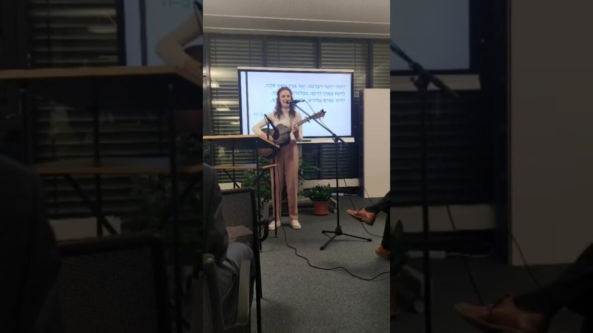 Zad Echad Zad - Song by Anni Joy Shanks